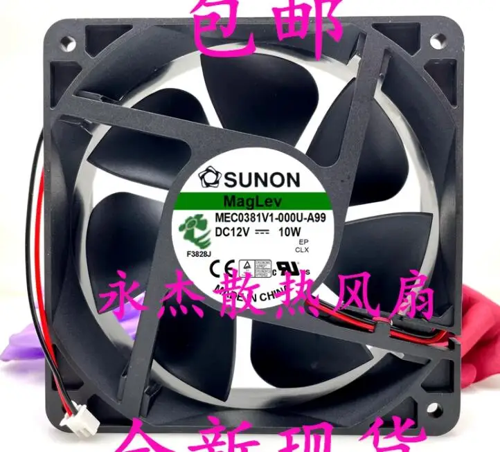 SUNON MEC0381V1-000U-A99 DC 12V 10W 120x120x38mm 2-проводной Вентилятор охлаждения сервера