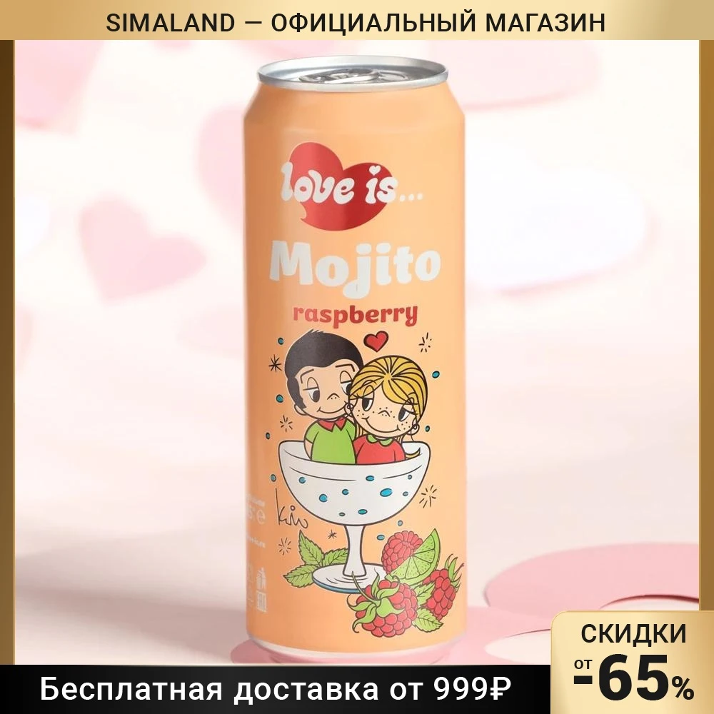 Газ.нап. Love Is Мохито со вкусом