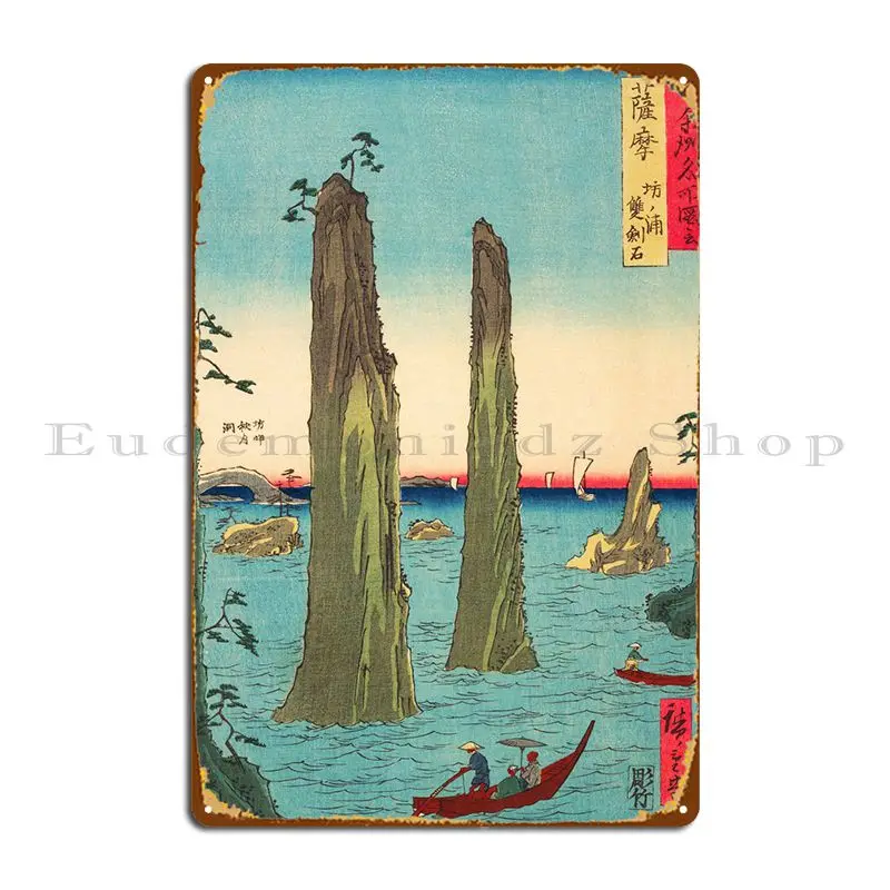 

Вертикальный ландшафт, металлический плакат, клубный бар, дизайнерский Настенный декор, ретро кинотеатр, жестяной плакат