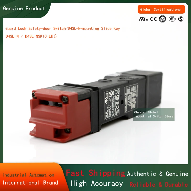 Оригинальная деталь для безопасной двери