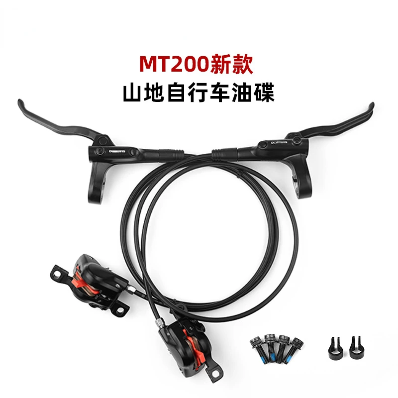 

! Mt200 Oil Disc Bicycle Brake Level Mountain Bike Hydraulic Brake Disc Brake