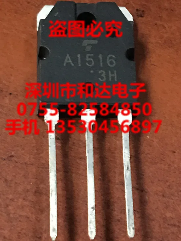 

5 шт.-10 шт., A1516 2SA1516 MOS TO-3P -180V -5A, в наличии, новые и оригинальные