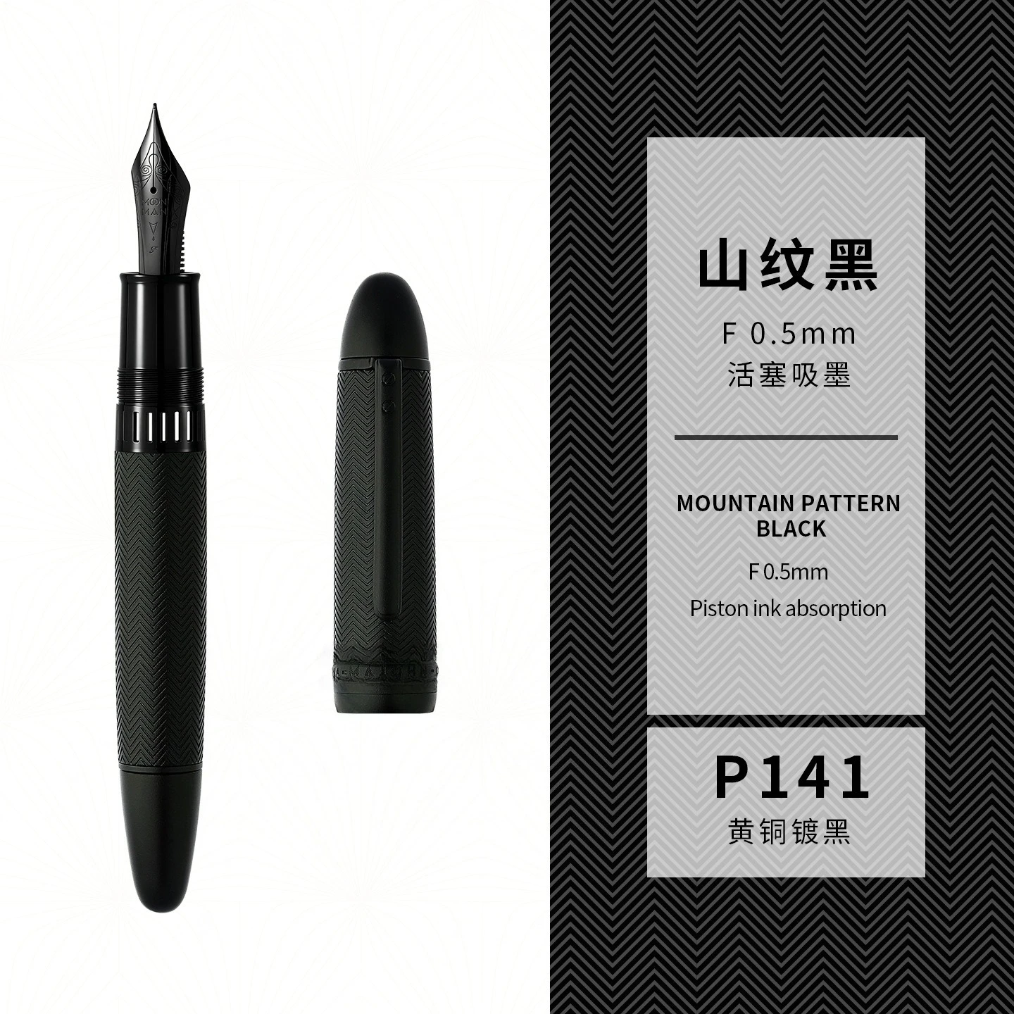 Фото Новая перьевая ручка MAJOHN P141 Brass Piston Filler No.8 40 #   Металлический латунный корпус для ручки F Nib с гравировкой, канцелярские товары для школы и офиса №4
