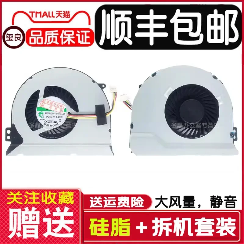 Фото Для Dell Box 14-7447 вентилятор Lingyue 14-7000 7559 7557 охлаждающий вентилятор для ноутбука №3