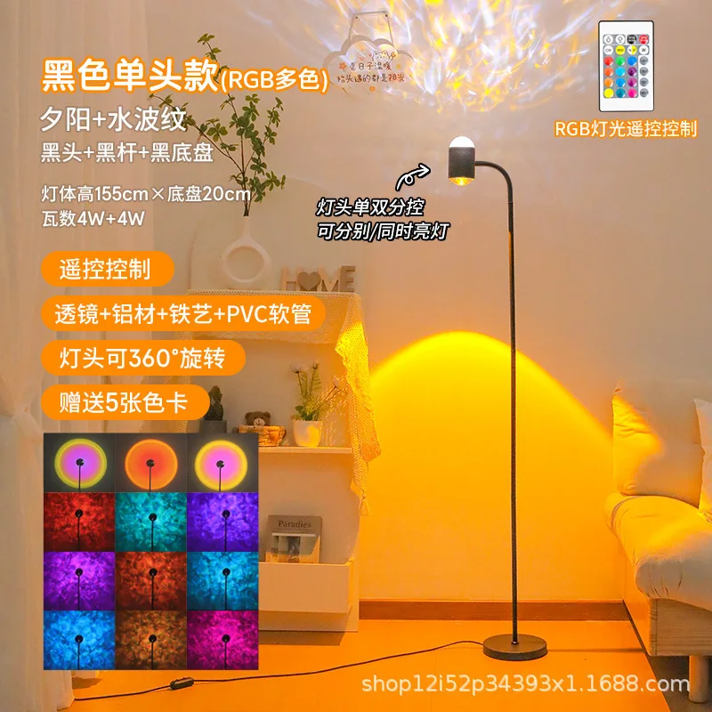 

Напольный поворотный торшер с подсветкой