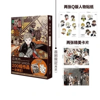 anime bungou stray dogs illustration collection book by harukawa sango official comic book postcard sticker gift