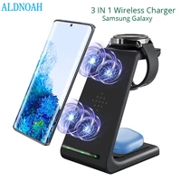 aldnoah 3 in1 wireless charging station for samsung galaxy watchbudss10s9 fast qi wireless charger for samsung note10note9