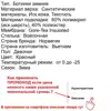 Изображение товара 3