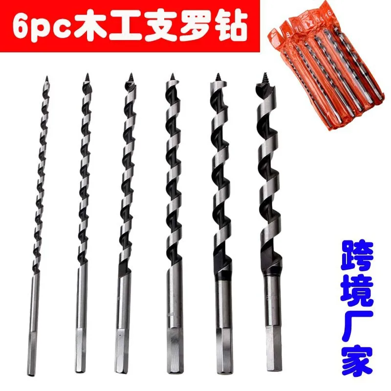 

6Set of Woodworking Brad Point Drill Bits230mmSet6pcHexagonal Handle Wood Twist Wood Tapper Deep Hole Drill Bit