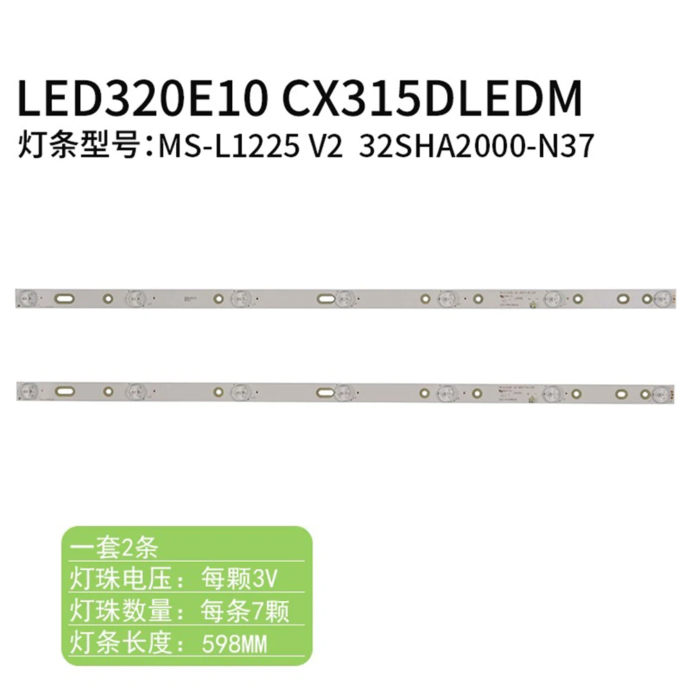 Светодиодная подсветка LED штрих 598 мм 7 ламп для 32'' ТВ BBK 32LEX-5027/T2C TF-LED32S67T2 32LEX-7163/TS2 LE-3229N MS-L2391 v1 on.