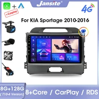 jansite 2din android 11 car radio multimidia video player for kia sportage 3 2010 2016 carplay stereo auto dvd ips screen rds fm