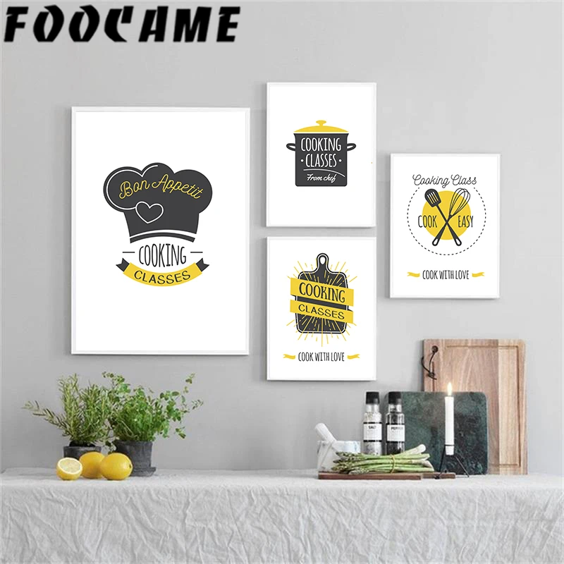 Художественный принт FOOCAME для кухни