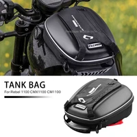 for honda cm1100 rebel1100 motorcycle fuel tank bag cmx1100 quick release luggage tanklock rebel 1100 cmx 1100 accessories