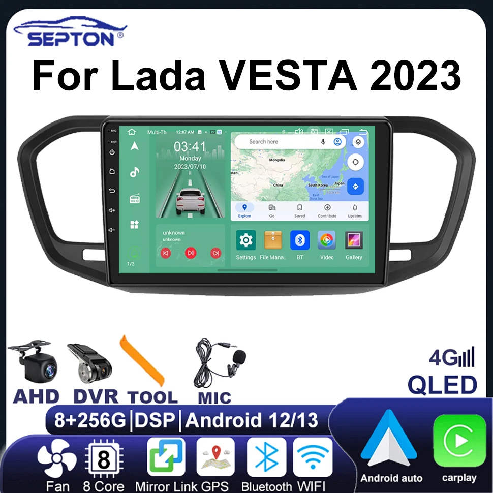 Автомагнитола SEPTON 2 Din мультимедийный проигрыватель Viedo для Lada VESTA 2023 навигация