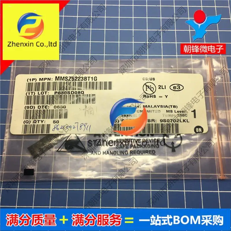 

50pcs original new MMSZ5233BT1G SOD123
