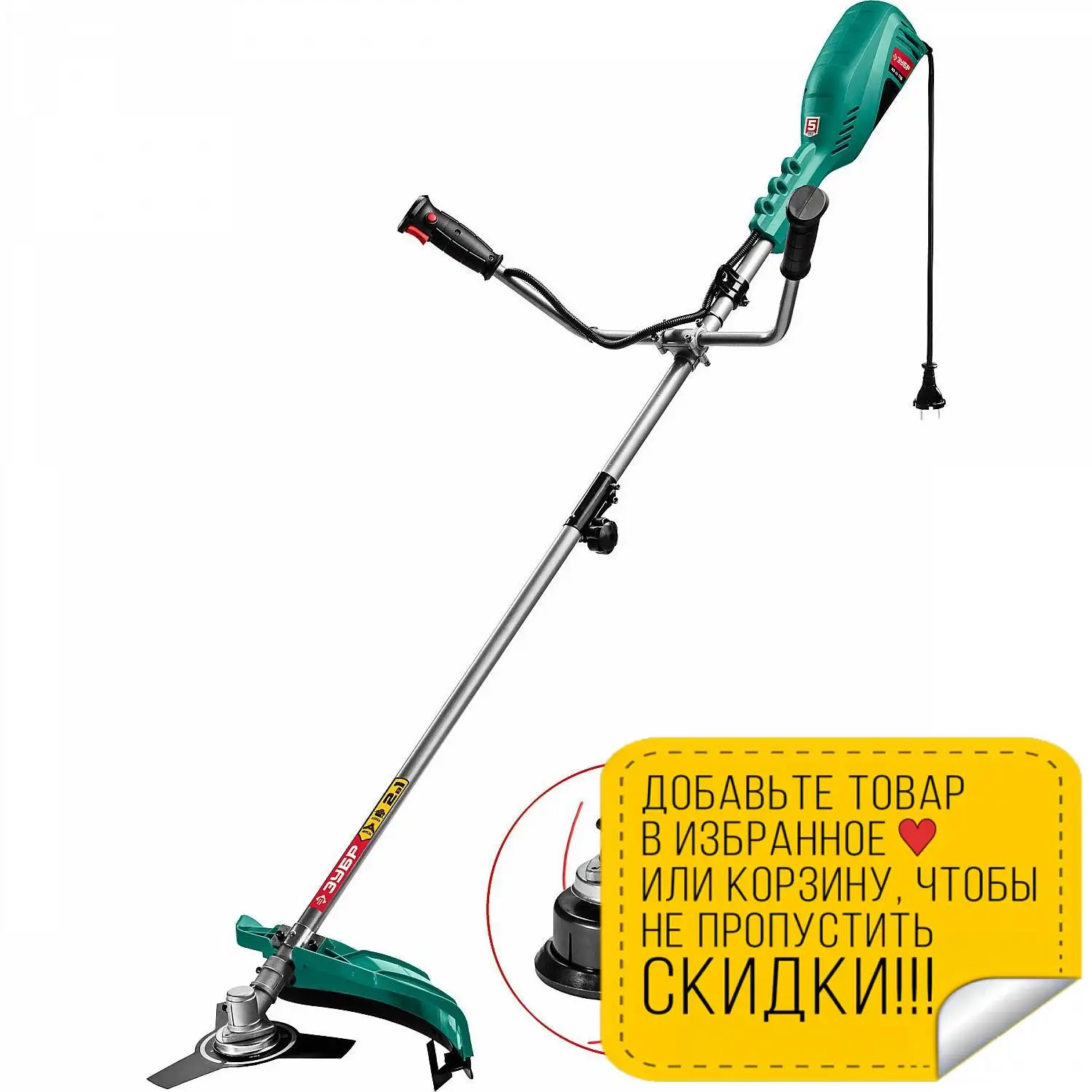Триммер Электрический Зубр Ксв 42 1700 Купить