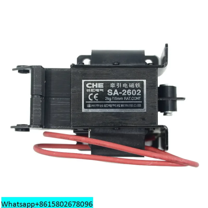 CHE Changhong SA-2602 AC Электромагнитная тяга 220 В толкательное всасывание 2 кг ход 15 мм
