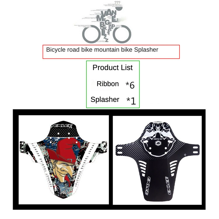 ! Горный велосипед мини-брызговик дорожный брызговик DH горное седло