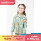 CROCKID, брюки, для девочек, К 4911, нефритовый к