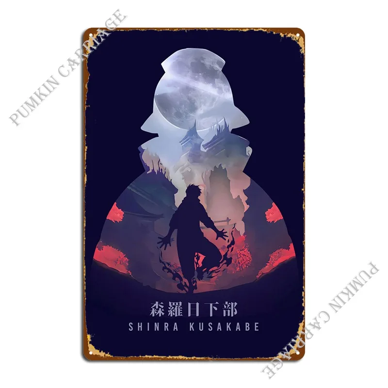 

Shinra Fire Force аниме металлический знак для кинотеатра настроить бар фотография знак плакат