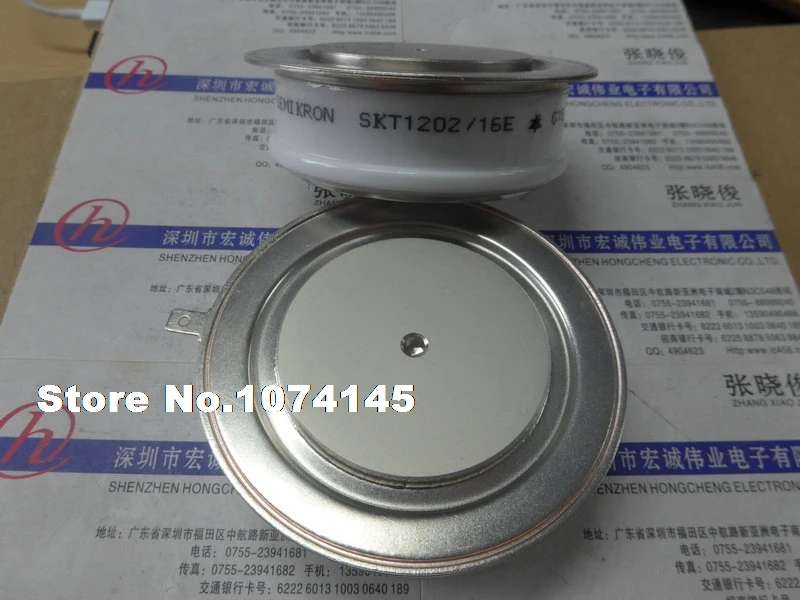 

SKT1202/15E Efficacy module