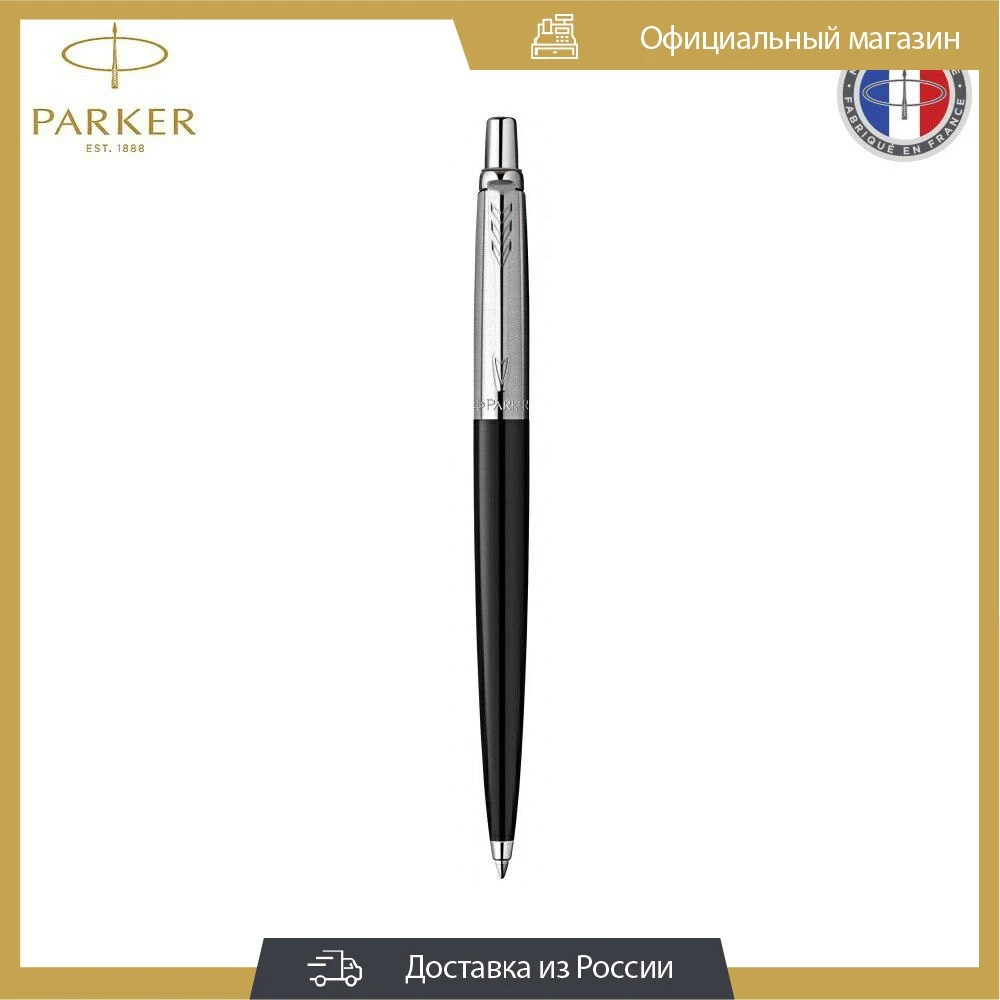 Ручка шариковая Parker Jotter K60 синие чернила (2096873) быстрая доставка из РФ сделано во