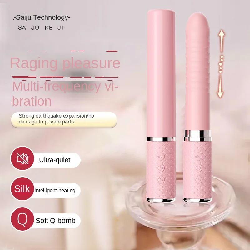 Meitao телескопическая пушка второго поколения сильный шок вибратор с подогревом