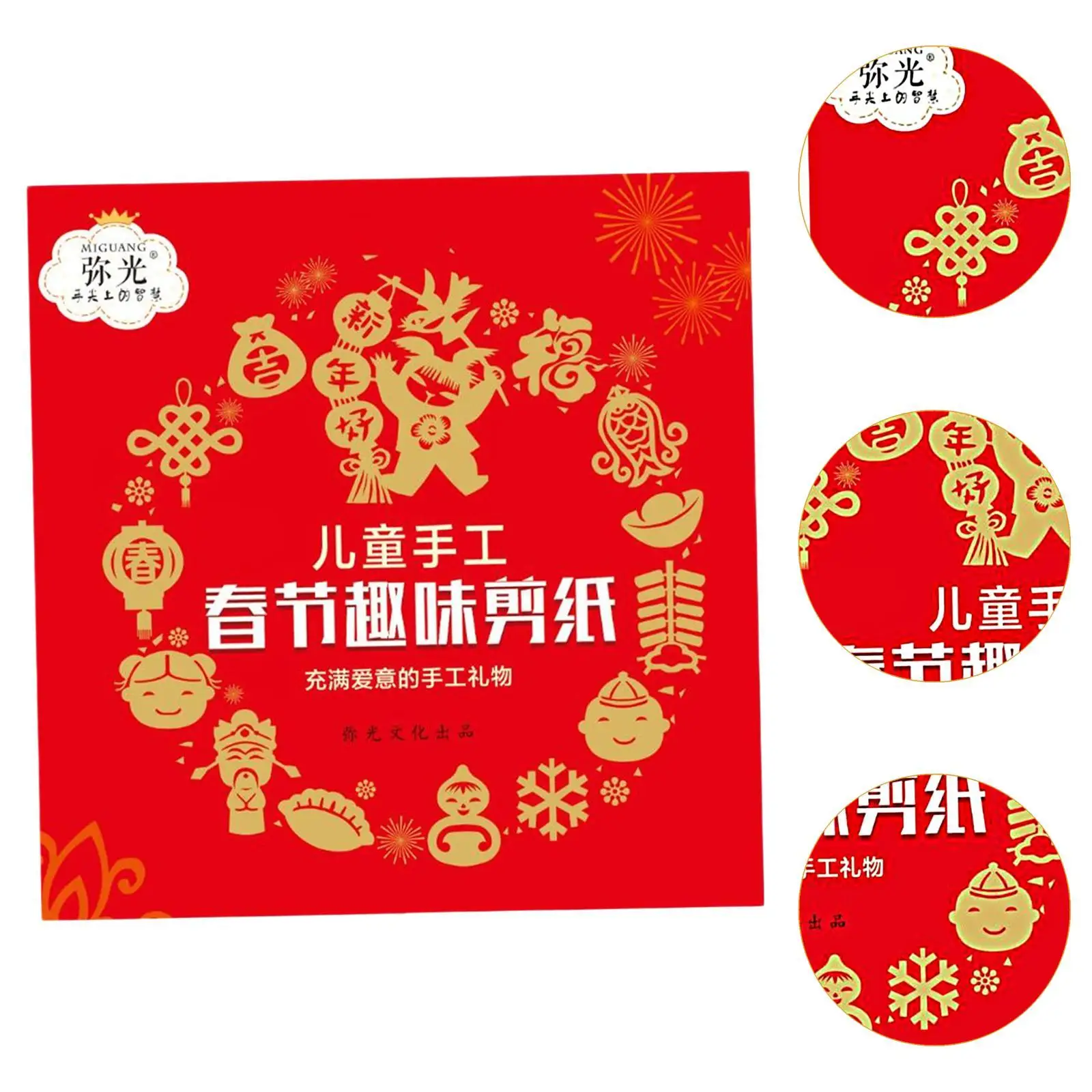 Chinese Paper Cutting Window Decoration Stickers New Year for Holiday Home Bedroom Classroom Children