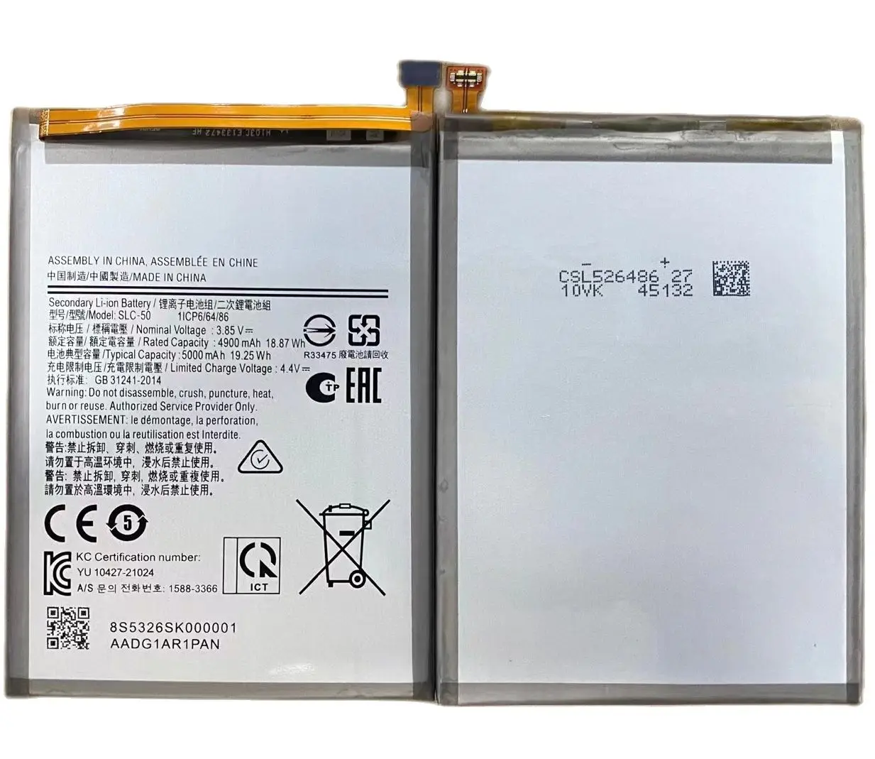 Купить Телефон Аккумулятор 5000