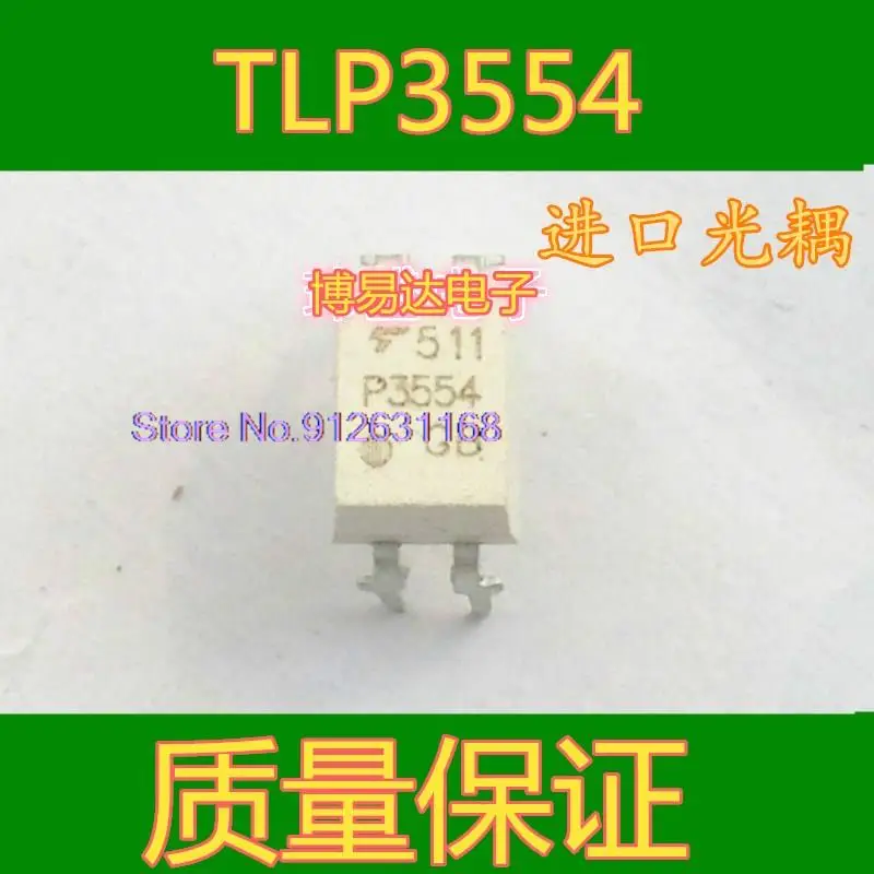 10 шт./партия P3554 TLP3554 DIP4 ic