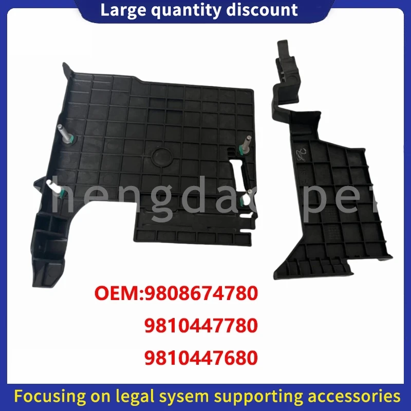 Фото 9810447680 9810447780 9808674780   Для Peugeot 408 308S 508L 4008 5008 3008 P84 Citroen C3 C4 C5 DS7 кронштейн электронной коробки двигателя №2