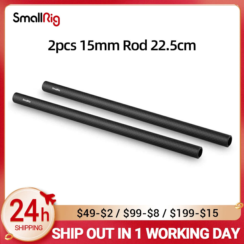 

SmallRig 15mm Carbon Fiber Rod 22.5cm 9inch Long for Dslr Camera Rig (2pcs) - 1690