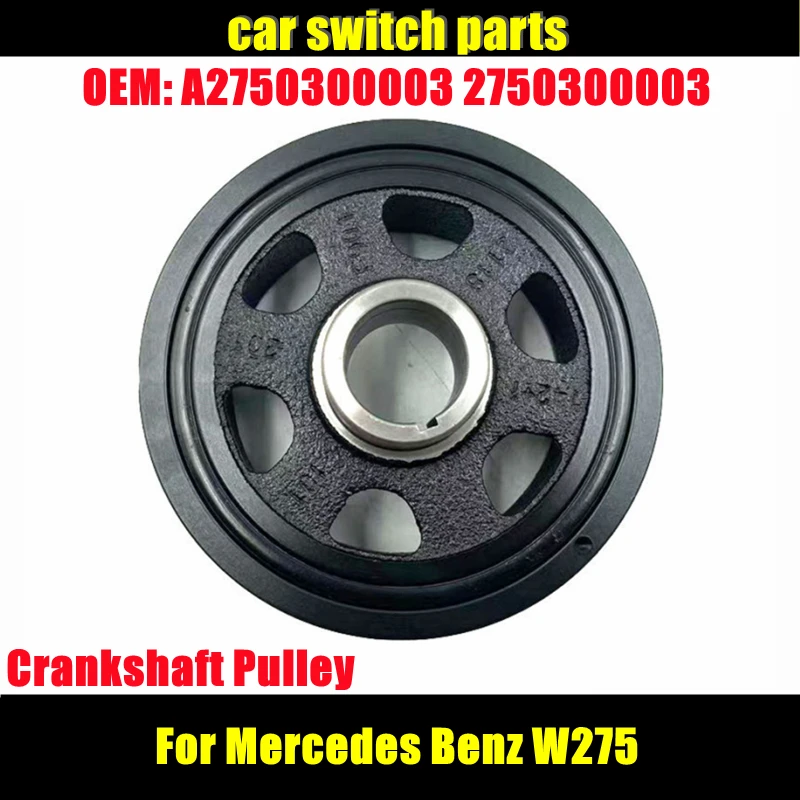 

Детали двигателя, шкив коленчатого вала A2750300003 2750300003 для Mercedes Benz W275, автозапчасти