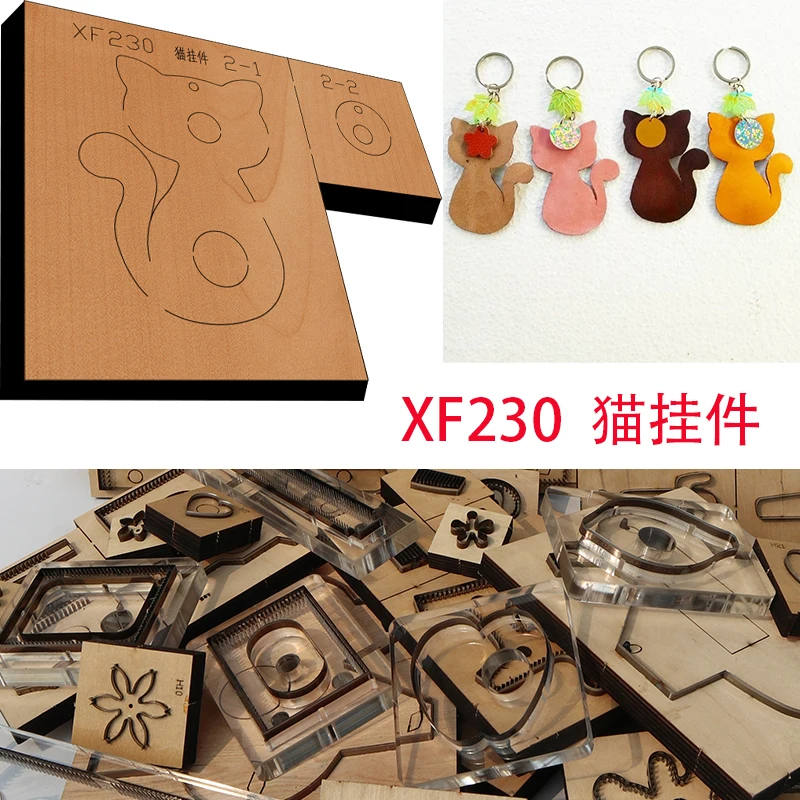 

New Japan Steel Blade Wooden Die Cat key pendant Wallet Leather Craft Punch Hand Tool Cut Knife Mould XF230