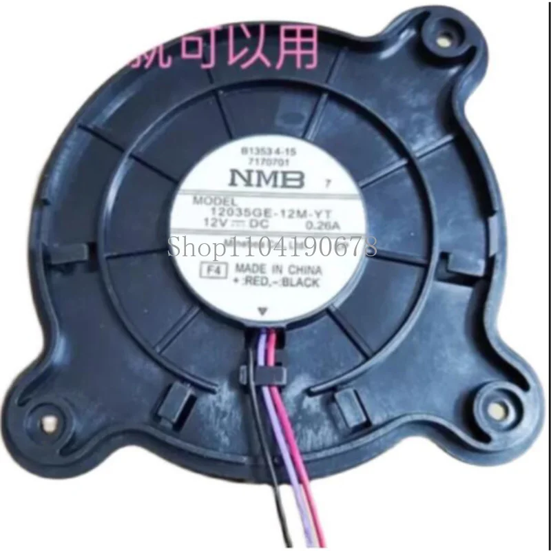 Для вентилятора холодильника с регулируемой частотой 12V0.26A 12035GE-12M-YT F1