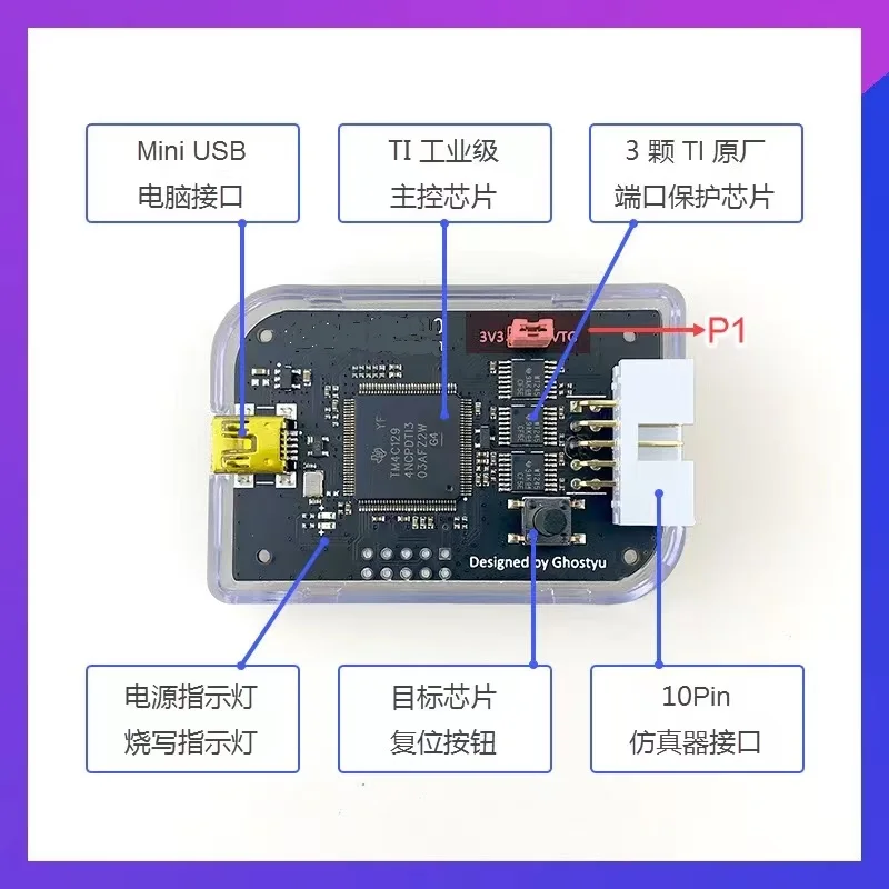 Эмулятор XDS110 TI CC265x/4x CC131x CC2538 замена загрузчика XDS100 |