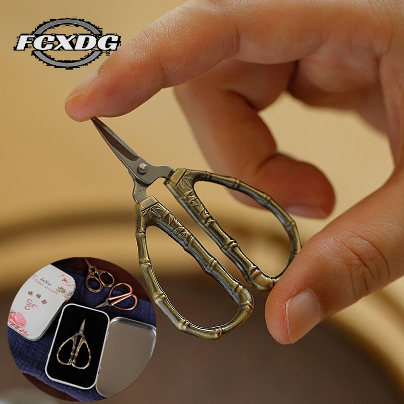 

High Quality Retro Small Scissors Iron Box Packing Sharp Stainless Steel Vintage Craft Scissors Sewing Tools Embroidery Scissors