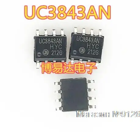 

50PCS/LOT UC3843AN KA3843 UC3843 3843GM TL3843 SOP-8