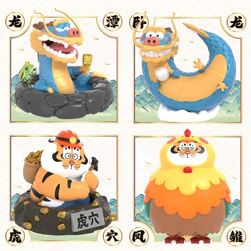 Я не пухлый дракон лепинговый тигр липинговый толстый детская фотосессия