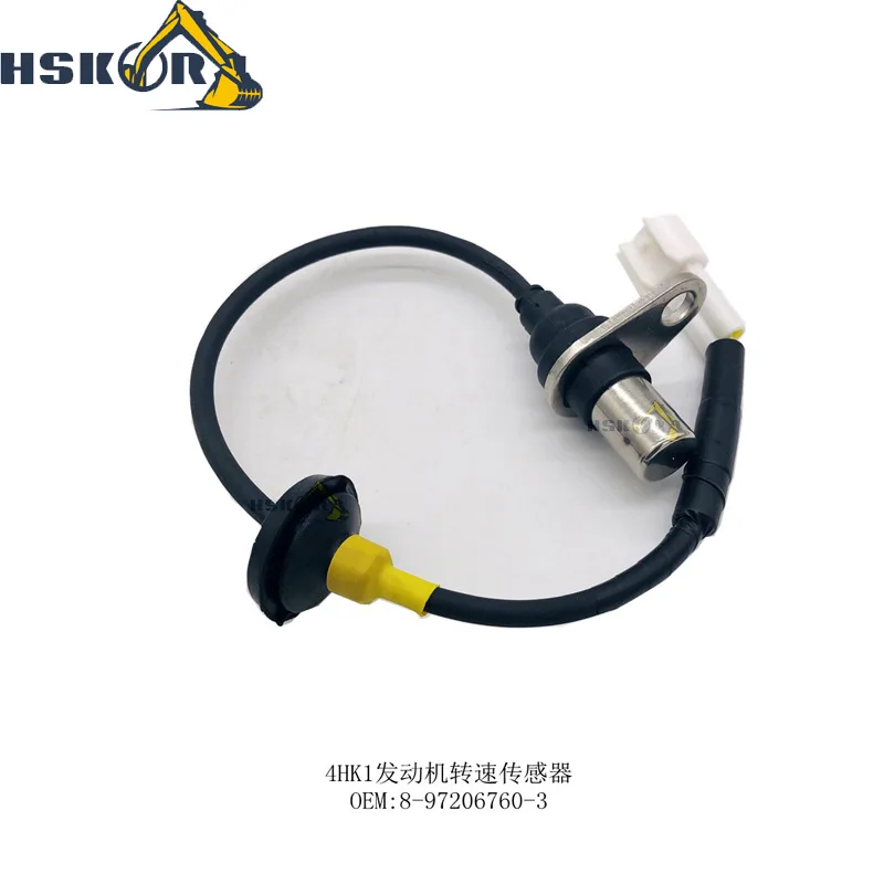 Фото НОВЫЙ датчик скорости двигателя 8- 97206760 -3 HSKOR №1