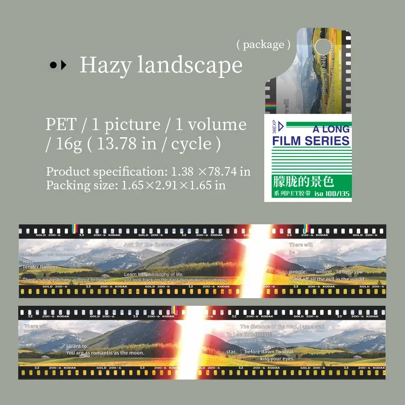 

Скотч Jianwu JD-MCDDY винтажный 35 мм