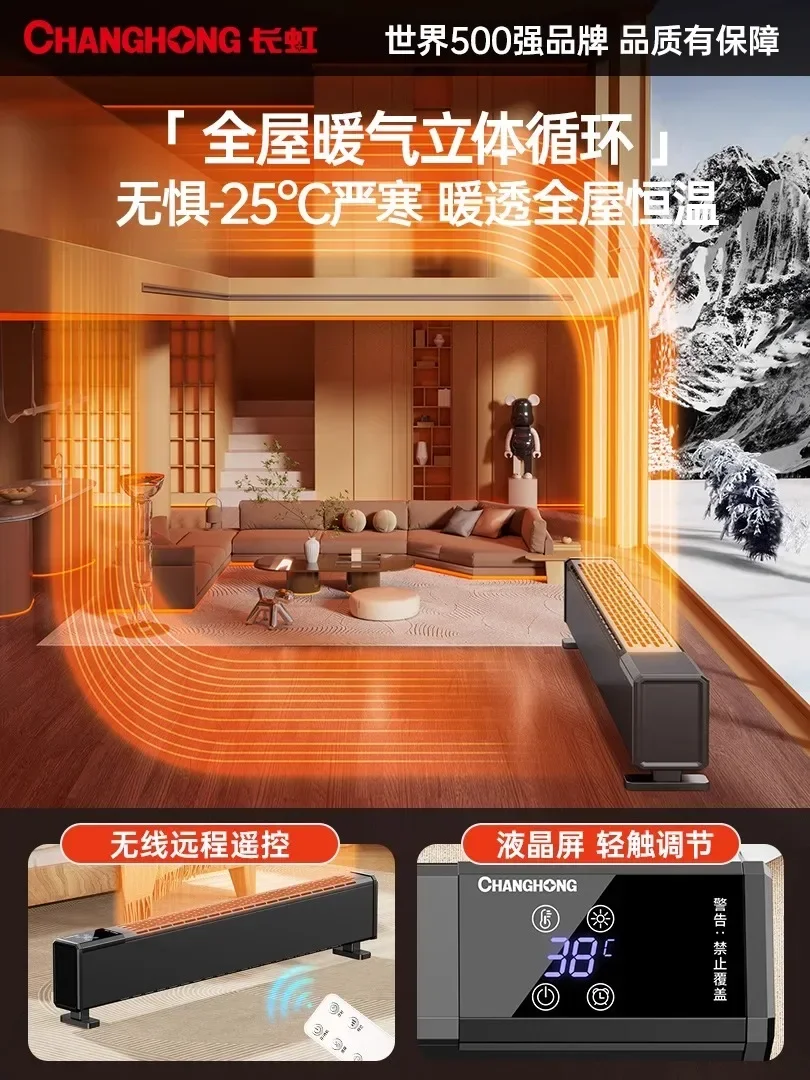 Электрический обогреватель с графеновой доской 220 В. Быстрый и экономит на