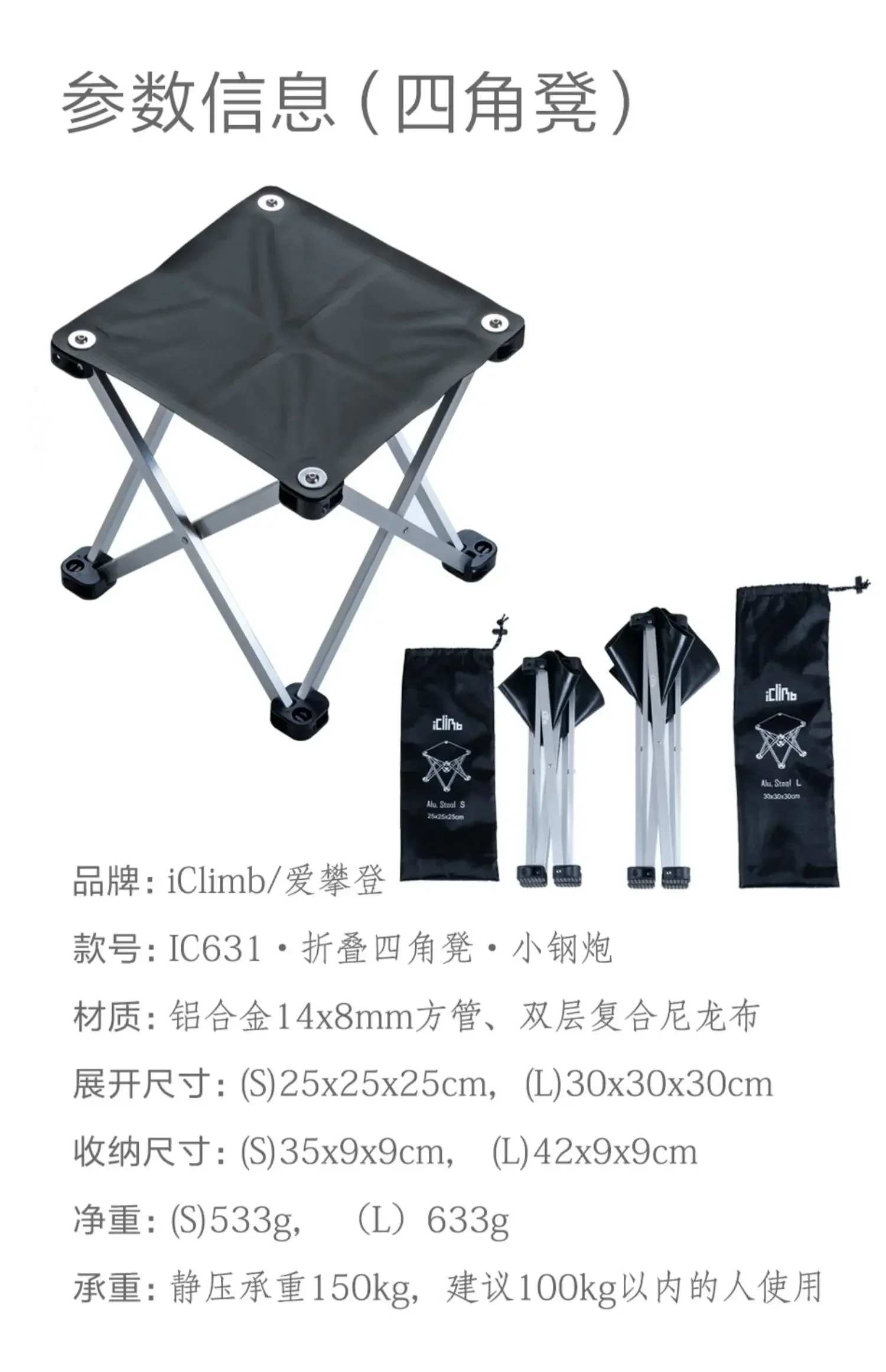 

Портативный уличный складной стул из алюминиевого сплава для рыбалки