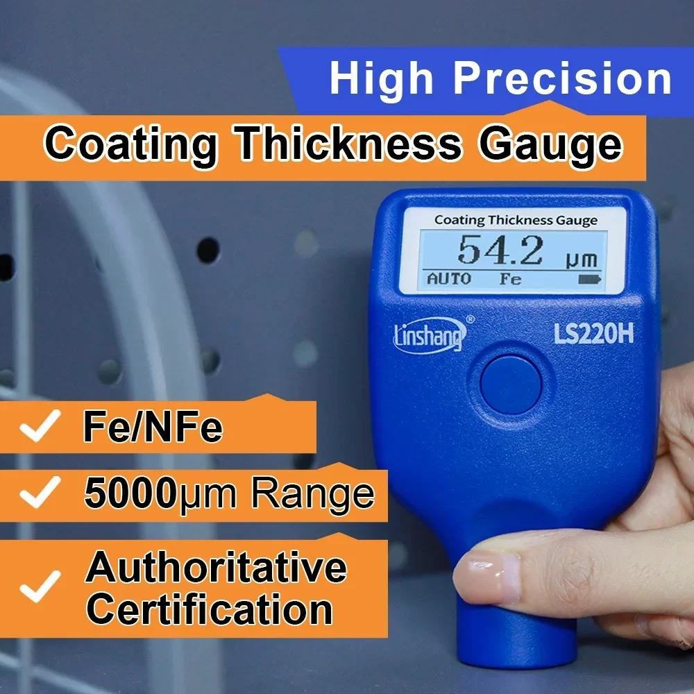 Толщиномер краски LS220H измеритель толщины покрытия цветного/цветного металла