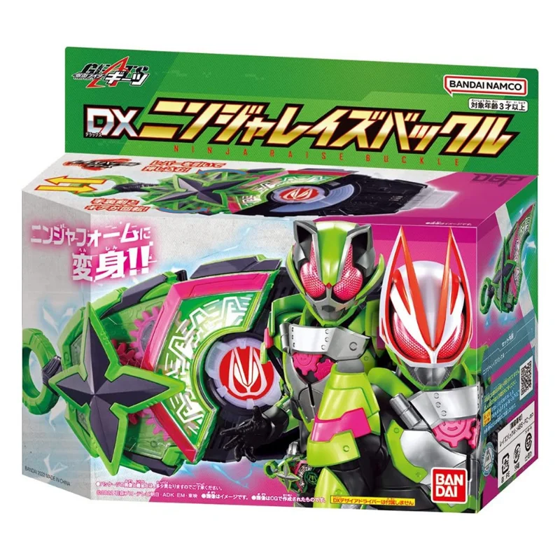 All new Bandana Kamen Rider GEATS DX Tycoon Tanuki Ninja with buckle Taiko