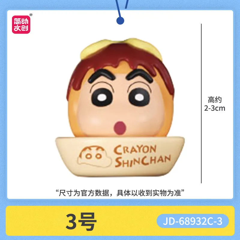 Фото Коллекционная мини-фигурка Jiandong Wenchuang Blind Box Crayon ShinChan из серии «Японская кухня» – настольное украшение для фанатов аниме №5