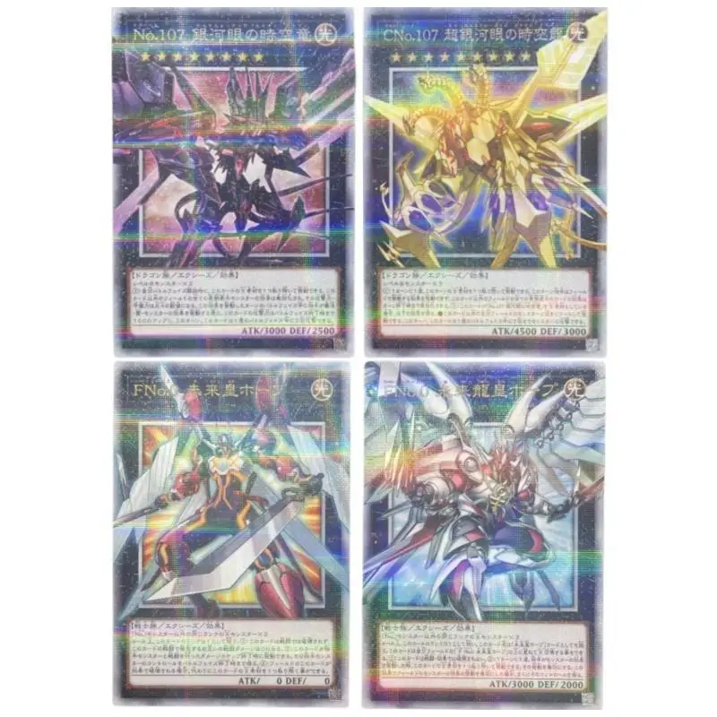 Флэш-карта Yu Gi Oh Grand-Guignol финал дракон небо Тифон сделай сам золотой секрет редкие