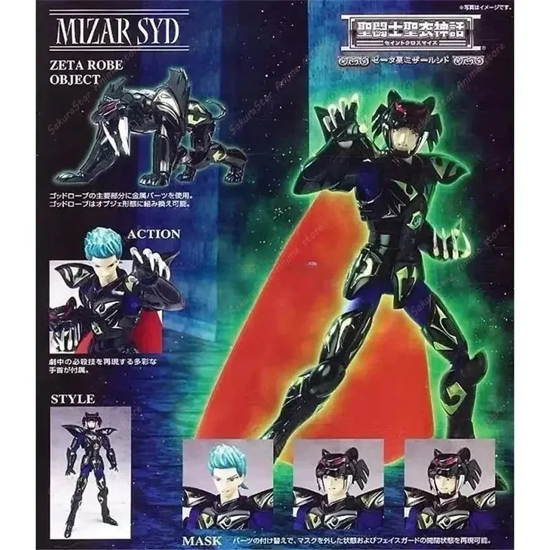 Фото В наличии: Фигурка аниме-персонажа Bandai Saint Cloth Myth EX Nordic God Warrior Zeta Black Tiger Syd & Fafnir Odin Seiya, подвижная, с шарнирами. №5