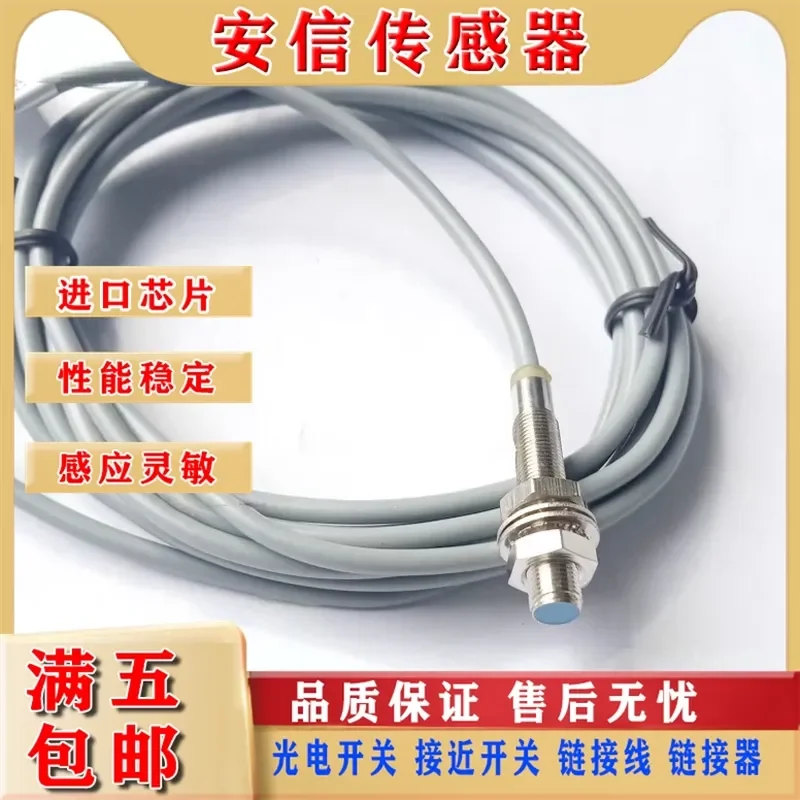 Фото Новый датчик приближения для KJT-J5-Z-NK, KJT-J5JC-ZNK, ZNK-3M. Гарантия качества. №2