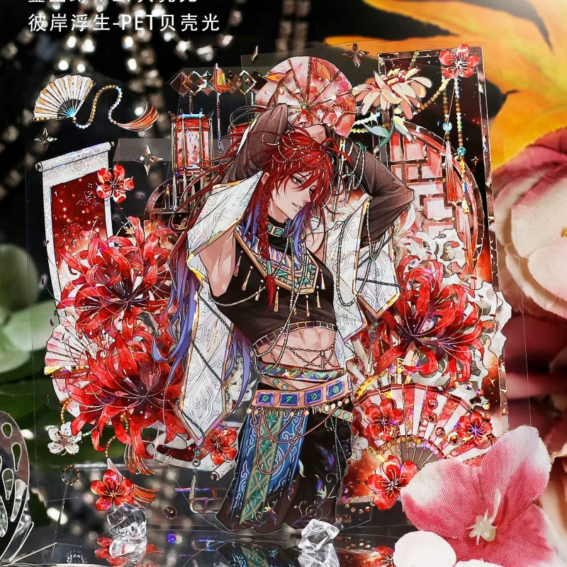 

many Designs 1 Loop Floral для мальчиков и девочек Washi Pet Tape DL,